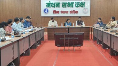 जनप्रतिनिधि जल संरक्षण में दें योगदान ताकि कोरिया को मिले नई पहचान – कलेक्टर  चंदन त्रिपाठी