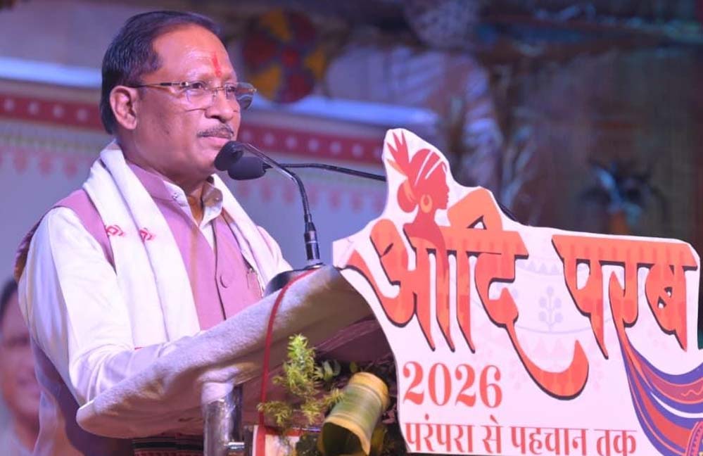 बस्तर क्षेत्र में खुशहाली और शांति बहाल करने में हो रहे हैं कामयाब: मुख्यमंत्री विष्णु देव साय बस्तर क्षेत्र में खुशहाली और शांति बहाल करने में हो रहे हैं कामयाब: मुख्यमंत्री विष्णु देव साय