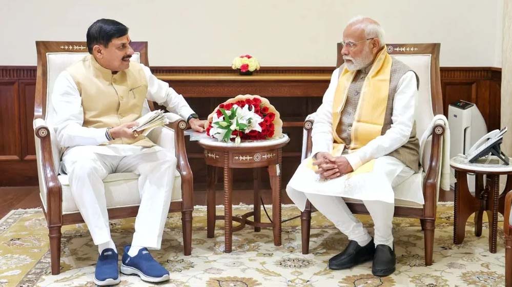 CM यादव 16 मार्च को दिल्ली में पीएम मोदी से करेंगे मुलाकात, मंत्रिमंडल विस्तार पर होगी चर्चा CM यादव 16 मार्च को दिल्ली में पीएम मोदी से करेंगे मुलाकात, मंत्रिमंडल विस्तार पर होगी चर्चा