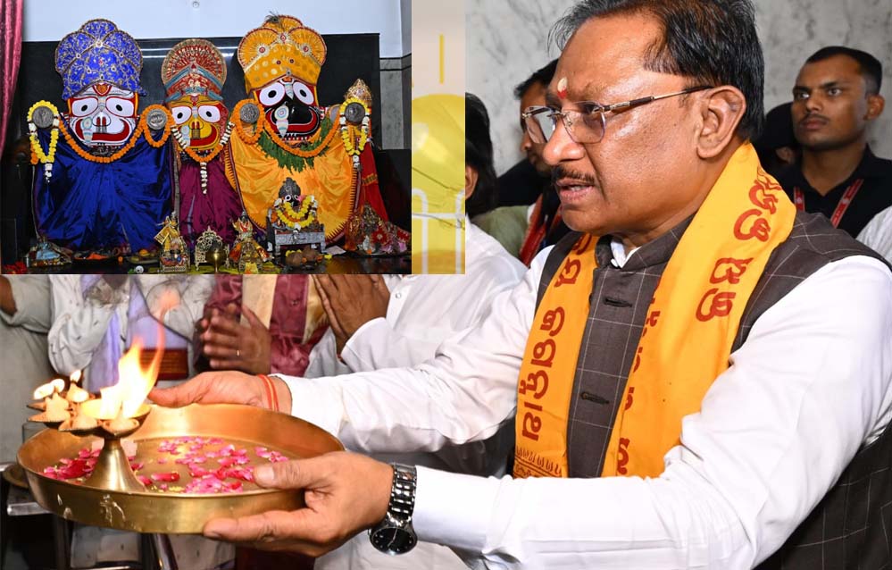 मुख्यमंत्री विष्णु देव साय ने जगन्नाथ मंदिर में की पूजा-अर्चना मुख्यमंत्री विष्णु देव साय ने जगन्नाथ मंदिर में की पूजा-अर्चना