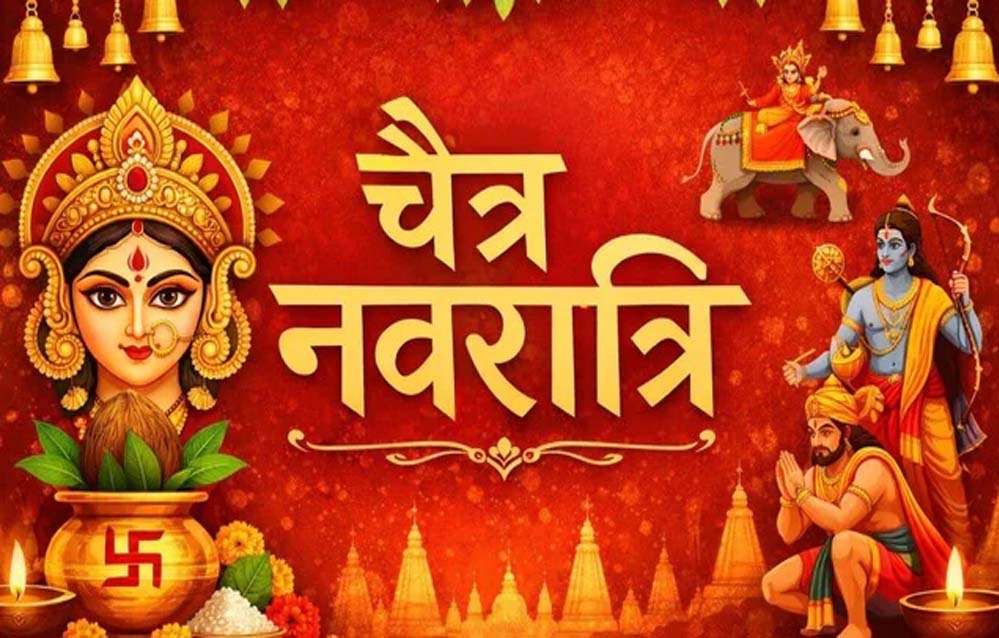 Chaitra Navratri 2026: अमावस्या का साया रहेगा चैत्र नवरात्र पर, जानें कलश स्थापना का शुभ मुहूर्त