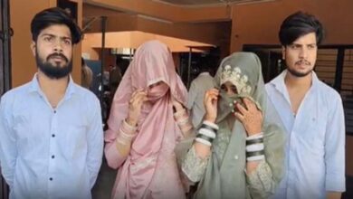 प्यार में लिया बड़ा फैसला, दो बहनों ने धर्म बदलकर शादी की, नया नाम लेकर पतियों के साथ थाने पहुंचीं