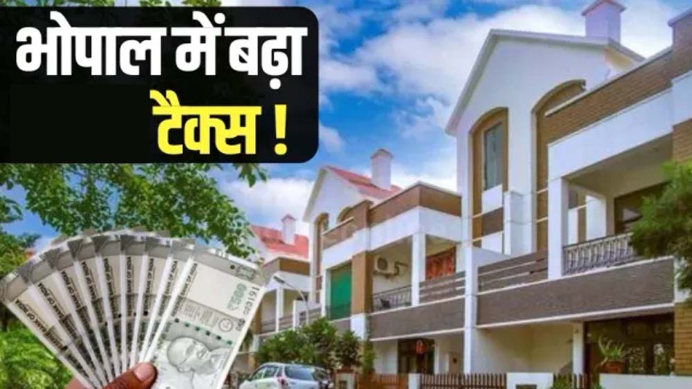 मध्यप्रदेश में टैक्स बढ़ाने की तैयारी, 10 से 15 प्रतिशत तक हो सकती है वृद्धि