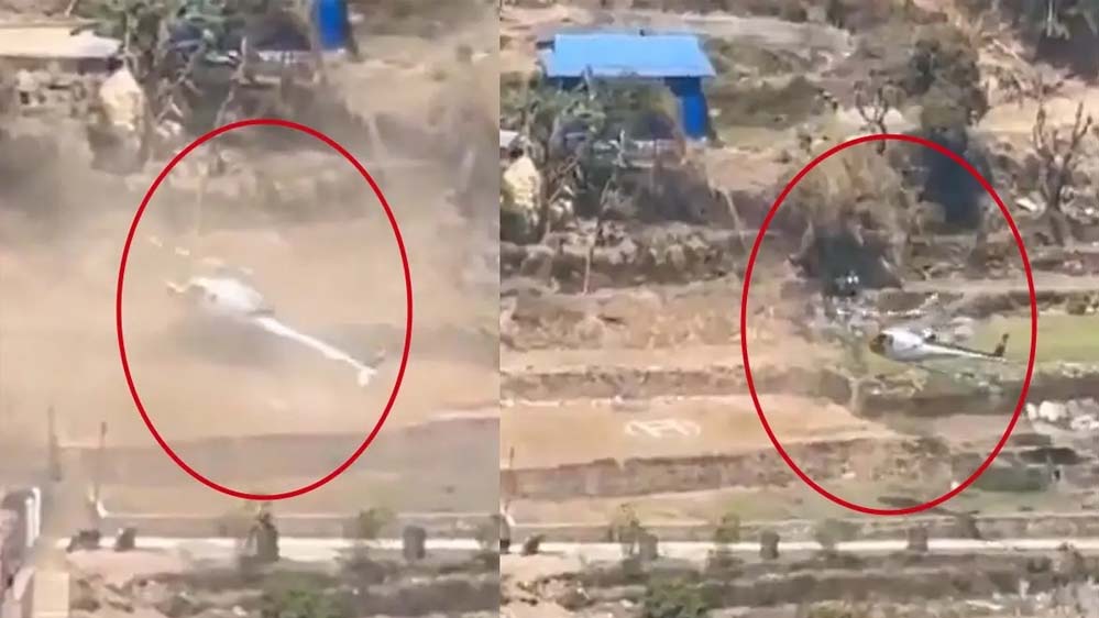 नेपाल में हेलिकॉप्टर क्रैश, लैंडिंग के दौरान हादसा, एक ही परिवार अंतिम संस्कार के लिए जा रहा था