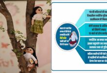 नवरात्र के पहले दिन बागपत में बेटियों का होगा सम्मान, ‘नन्ही कली’ को मिलेगी पहचान