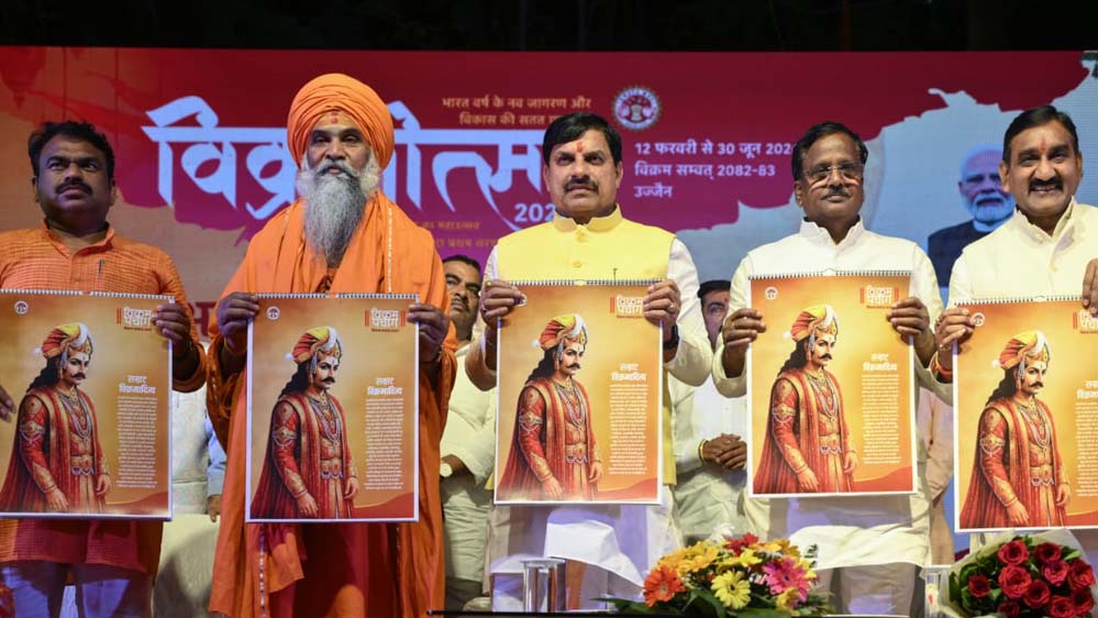 सिंहस्थ-2028 में दुनिया देखेगी सनातन संस्कृति का वैभव : मुख्यमंत्री डॉ. यादव सिंहस्थ-2028 में दुनिया देखेगी सनातन संस्कृति का वैभव : मुख्यमंत्री डॉ. यादव