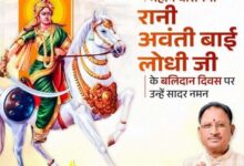 मुख्यमंत्री विष्णु देव साय ने वीरांगना रानी अवंती बाई लोधी की पुण्यतिथि पर किया नमन