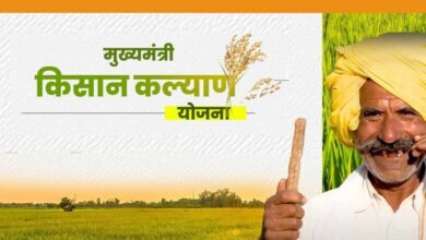 किसानों के लिए बड़ी खुशखबरी! ₹4000 एक साथ आएंगे खाते में, जानें पूरी डिटेल
