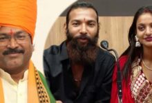 मोनालिसा की शादी का मामला गरमाया, बड़वानी सांसद ने लगाए लव जिहाद के आरोप, उच्चस्तरीय जांच की मांग