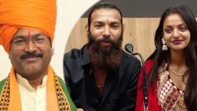 मोनालिसा की शादी का मामला गरमाया, बड़वानी सांसद ने लगाए लव जिहाद के आरोप, उच्चस्तरीय जांच की मांग मोनालिसा की शादी का मामला गरमाया, बड़वानी सांसद ने लगाए लव जिहाद के आरोप, उच्चस्तरीय जांच की मांग