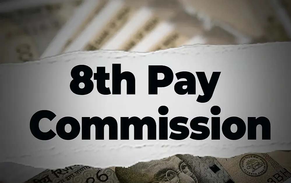 8वां वेतन आयोग कब से लागू होगा? पुराने ट्रेंड, एरियर और डिमांड की पूरी जानकारी