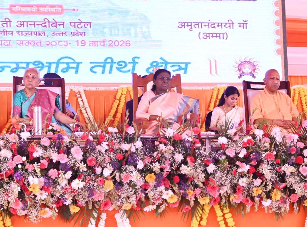 रामनगरी में राज्यपाल व मुख्यमंत्री ने किया राष्ट्रपति का स्वागत