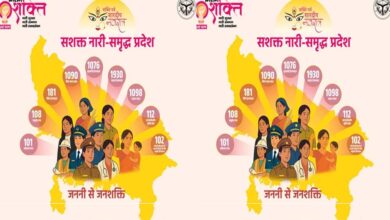 मिशन शक्ति 5.0 के दूसरे चरण में प्रदेशभर में जन-जागरूकता कार्यक्रम, 21 मार्च को महिलाओं-बच्चों के अधिकारों पर विशेष ध्यान
