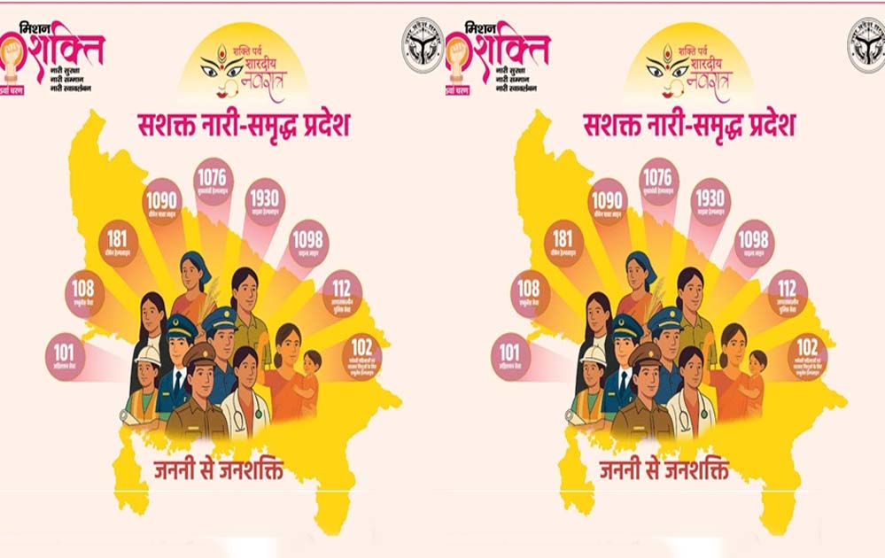 मिशन शक्ति 5.0 के दूसरे चरण में प्रदेशभर में जन-जागरूकता कार्यक्रम, 21 मार्च को महिलाओं-बच्चों के अधिकारों पर विशेष ध्यान मिशन शक्ति 5.0 के दूसरे चरण में प्रदेशभर में जन-जागरूकता कार्यक्रम, 21 मार्च को महिलाओं-बच्चों के अधिकारों पर विशेष ध्यान