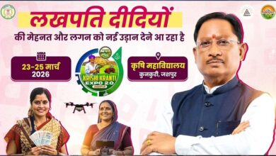 रायपुर : जशपुर में ‘लखपति दीदी’ अभियान को मिली नई रफ्तार लखपति दीदी