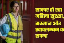 सुरक्षा, कार्रवाई और त्वरित न्याय से महिला सुरक्षा में यूपी बना नंबर-1