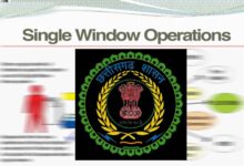 वाणिज्य एवं उद्योग विभाग ने एक नई वेबसाइट वन क्लिक सिंगल विंडो सिंगल-पोर्टल किया लॉंच