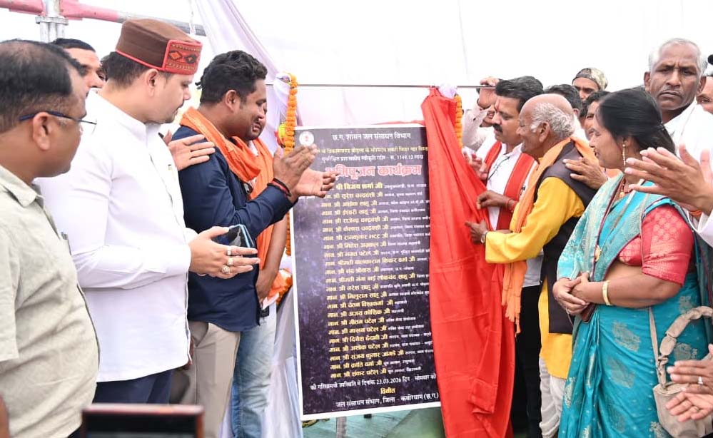 रायपुर: किसानों के विकास के लिए छत्तीसगढ़ सरकार लगातार कर रही है प्रयास – उपमुख्यमंत्री विजय शर्मा
