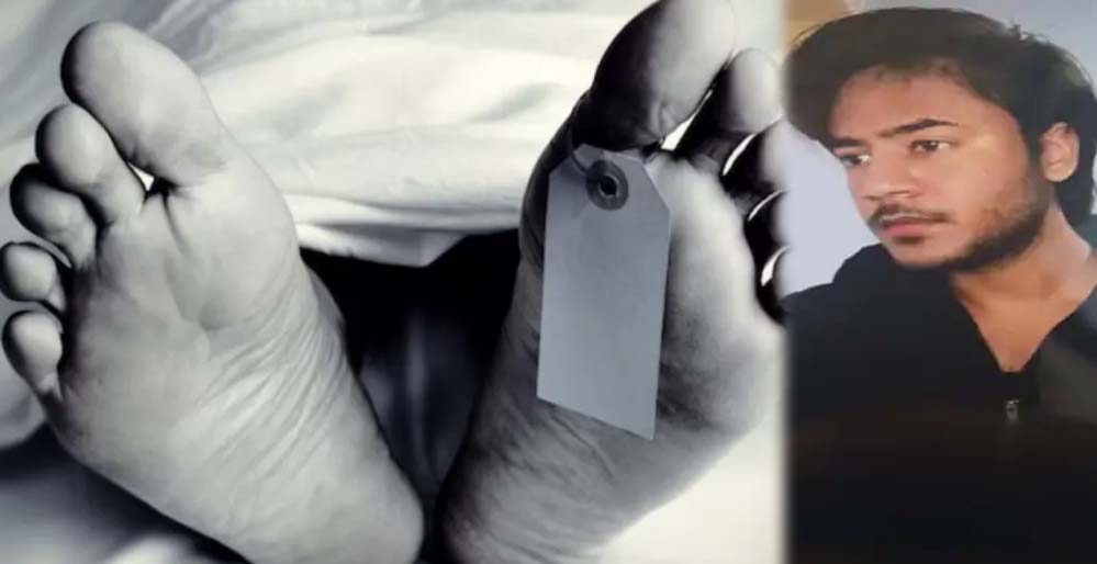 स्कॉटलैंड में भारतीय छात्र की संदिग्ध मौत, परिवार ने हत्या का जताया शक, भिंड के छात्र की मौत