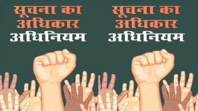 एनएचएम फंड पर उठे सवाल, आरटीआई से मांगा गया पूरा हिसाब-किताब