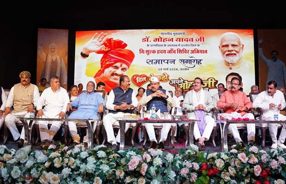 उज्जयिनी आस्था से आगे अब बनेगी उत्कर्ष की नगरी : मुख्यमंत्री डॉ. यादव उज्जयिनी आस्था से आगे अब बनेगी उत्कर्ष की नगरी : मुख्यमंत्री डॉ. यादव