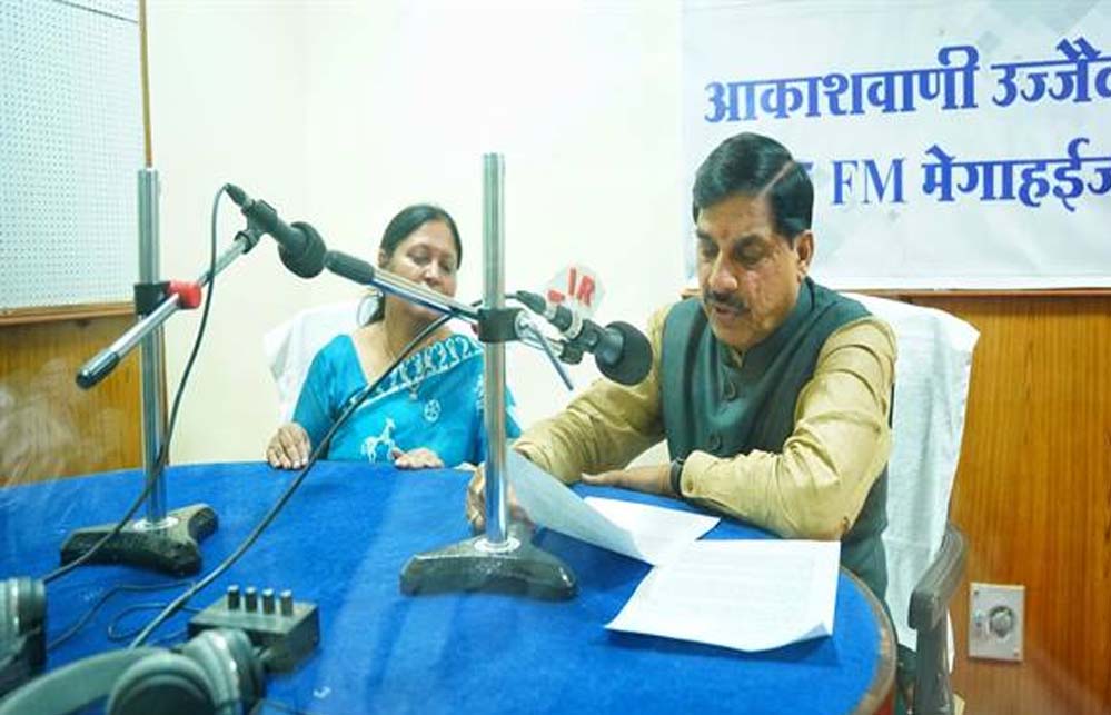 सिंहस्थ-2028 को विश्व-स्तरीय आयोजन बनाने के लिये सरकार संकल्पबद्ध : मुख्यमंत्री डॉ. यादव सिंहस्थ-2028 को विश्व-स्तरीय आयोजन बनाने के लिये सरकार संकल्पबद्ध : मुख्यमंत्री डॉ. यादव