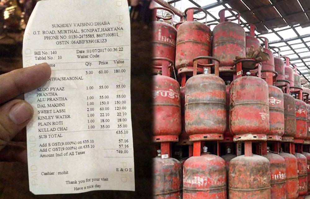 होटल-रेस्टोरेंट बिल में अब नहीं जोड़ा जा सकेगा LPG चार्ज: सरकार ने चेतावनी दी, उल्लंघन पर होगी कार्रवाई