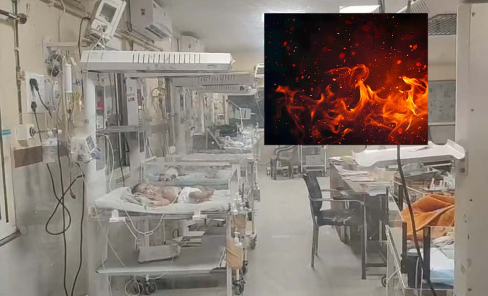 जबलपुर मेडिकल कॉलेज के NICU वार्ड में आग, डॉक्टर ने फायर एक्सटिंग्विशर से 27 बच्चों को बचाया