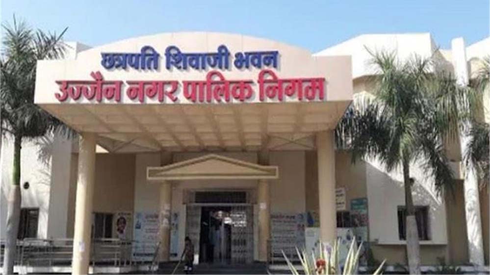 उज्जैन में सियासी भूचाल का इशारा, 2022 महापौर चुनाव पर कोर्ट के फैसले से कुर्सी पर संकट