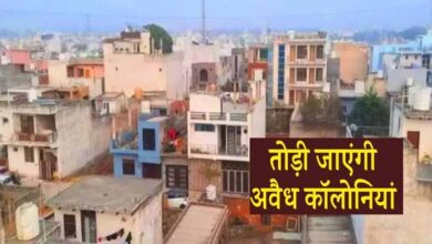 अवैध कॉलोनियों पर कड़ा प्रहार, तीन महीने में आएगा सख्त कानून, 10 साल की सजा और 1 करोड़ जुर्माना