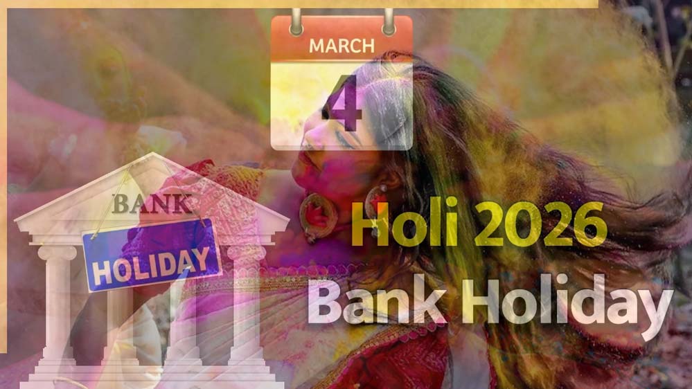 होली की सरकारी छुट्टी 3 या 4 मार्च को? जानिए किस दिन देशभर में बैंक रहेंगे बंद