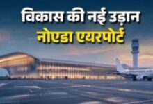 नोएडा इंटरनेशनल एयरपोर्ट से यूपी में निवेश को मिलेगा बड़ा बूस्ट