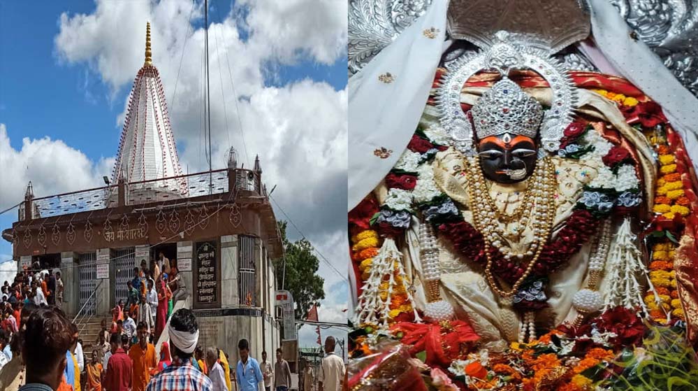 मैहर जाने वाले श्रद्धालु ध्यान दें! चंद्रग्रहण के कारण 3 मार्च को बंद रहेंगे माँ शारदा के पट, जानें कब खुलेंगे गर्भगृह के द्वार मैहर जाने वाले श्रद्धालु ध्यान दें! चंद्रग्रहण के कारण 3 मार्च को बंद रहेंगे माँ शारदा के पट, जानें कब खुलेंगे गर्भगृह के द्वार