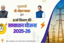 विद्युत समाधान योजना की अवधि 31 मार्च तक बढ़ाई गई : ऊर्जा मंत्री  तोमर