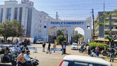 भोपाल: पीपुल्स यूनिवर्सिटी को फिर मिली बम से उड़ाने की धमकी, 19 फरवरी को भी आया था मेल