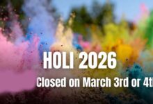 मध्य प्रदेश में होली की खुशी दोगुनी, तीन और चार मार्च को भी होगा सार्वजनिक अवकाश