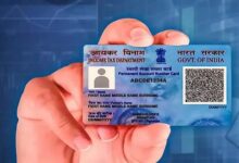 1 अप्रैल से PAN कार्ड नियमों में बदलाव: नाम mismatch होने पर बंद हो सकता है PAN, तुरंत करें ये कदम