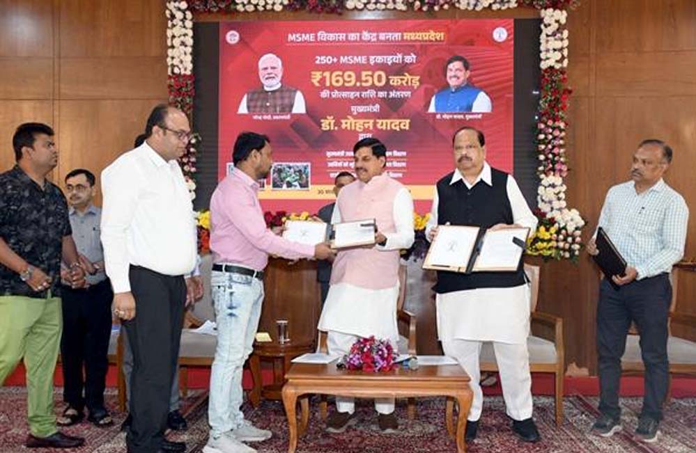 एमएसएमई इकाइयां औद्योगिक गतिविधियों का प्रभावी केन्द्र और लाखों परिवारों के स्वावलंबन का हैं आधार : मुख्यमंत्री डॉ. यादव