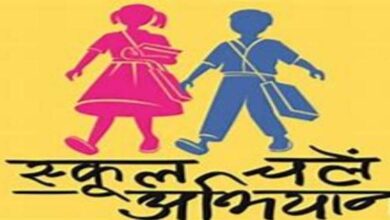 प्रवेशोत्सव कार्यक्रम-2026: प्रदेश में एक अप्रैल से शुरू होगा स्कूल चलें हम अभियान