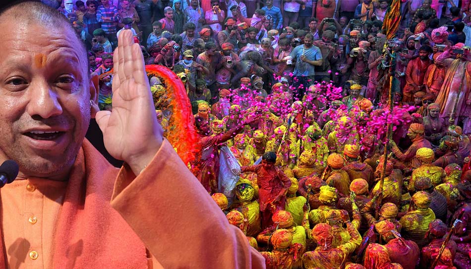 सीएम योगी के साथ खास होगा गोरखपुर का रंगोत्सव सीएम योगी के साथ खास होगा गोरखपुर का रंगोत्सव