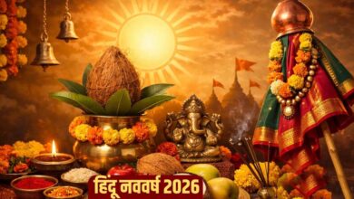 Hindu Nav Varsh 2026: कब से शुरू होगा हिंदू नववर्ष, जानें कौन होगा राजा और मंत्री?