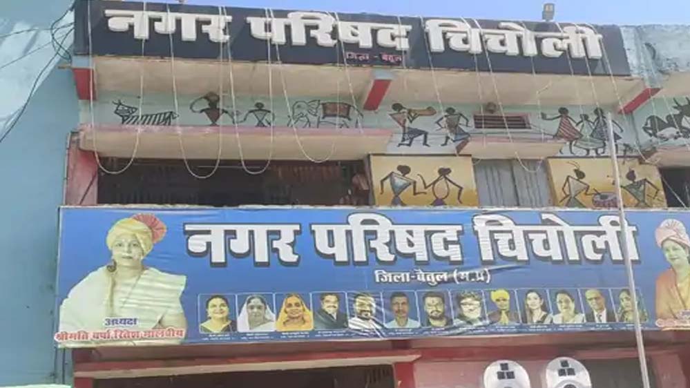 बैतूल के चिचोली बस स्टैंड पर चलेगा सरकारी बुलडोजर, 20 अतिक्रमणकारियों को अंतिम नोटिस, 7 दिन की मोहलत