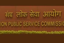पिता चपरासी, बेटी ने क्रैक किया UPSC एग्जाम, 113वीं रैंक से रचा इतिहास