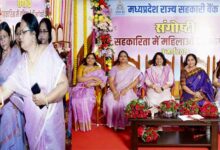 अपेक्स बैंक द्वारा अंतर्राष्ट्रीय महिला दिवस पर सहकारिता में महिलाओं की भूमिका विषय पर संगोष्ठी का आयोजन किया गया।