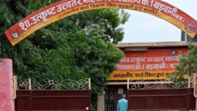 बड़वानी उत्कृष्ट विद्यालय में ‘अपात्र’ का चयन: नियमों को ताक पर रखकर कार्तिक को भेजा नागालैंड, जिला टॉपर शिवम बागुल का हक मारा!