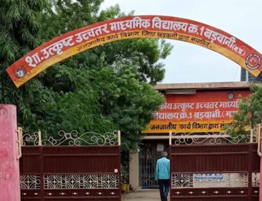 बड़वानी उत्कृष्ट विद्यालय में ‘अपात्र’ का चयन: नियमों को ताक पर रखकर कार्तिक को भेजा नागालैंड, जिला टॉपर शिवम बागुल का हक मारा!