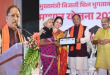 बिजली उपभोक्ताओं की पीड़ा को दूर करेगी समाधान योजना : मुख्यमंत्री  विष्णु देव साय