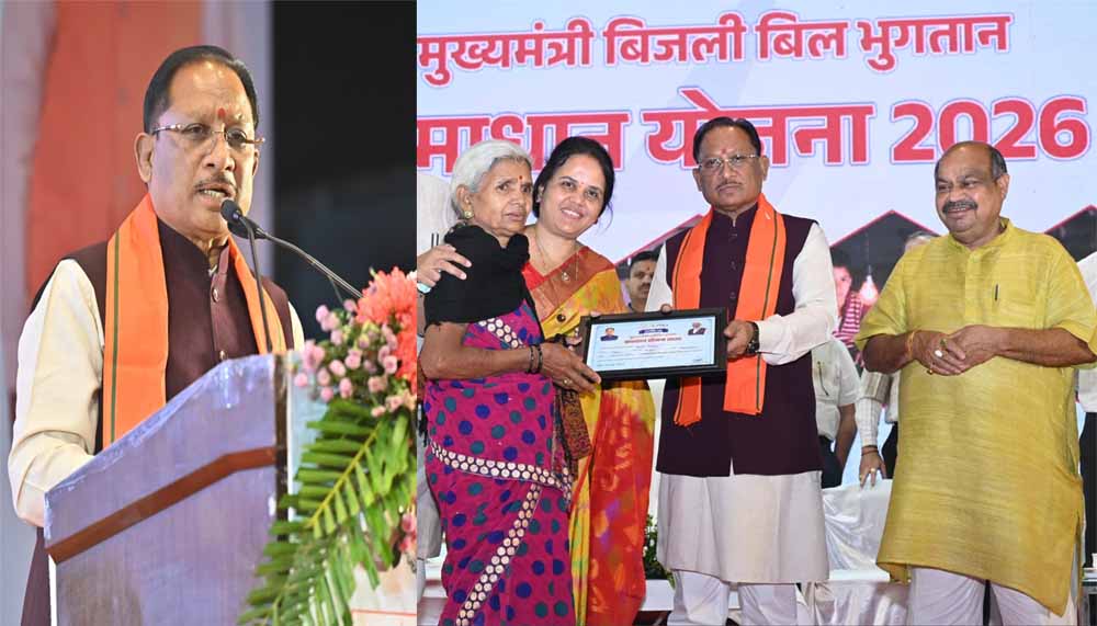 बिजली उपभोक्ताओं की पीड़ा को दूर करेगी समाधान योजना : मुख्यमंत्री  विष्णु देव साय