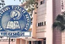 MP Board Result पर संकट! इंटरनल मार्क्स दर्ज न होने से 10वीं-12वीं का रिजल्ट अटकने के आसार