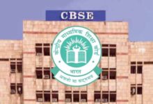 CBSE 12वीं गणित पेपर पर विवाद: QR कोड स्कैन करते ही बजा इंग्लिश गाना, छात्रों ने जताया छेड़छाड़ का शक
